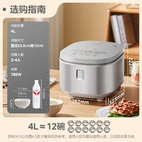 Midea 美的 電飯煲無涂層用0涂層4L不銹鋼內(nèi)膽2-8人電飯鍋RE476S