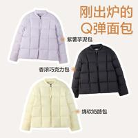 YANXUAN 網(wǎng)易嚴(yán)選 90白鴨絨女式輕暖小歐包時尚羽絨服