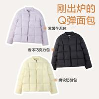 YANXUAN 網(wǎng)易嚴選 90白鴨絨女式輕暖小歐包時尚羽絨服