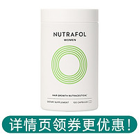 NUTRAFOL 膳食補(bǔ)充劑 120粒