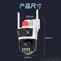 霸天安 C30 高清攝像頭+64G