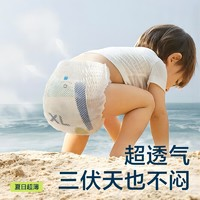 babycare Air Pro系列 拉拉褲 mini裝 XL20片