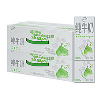 yili 伊利 純牛奶 200ml*24盒*2箱