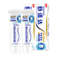 SENSODYNE 舒適達(dá) 抗敏感牙膏成人含氟專(zhuān)業(yè)修復(fù)Novamin技術(shù)(下拉更優(yōu)惠)180g