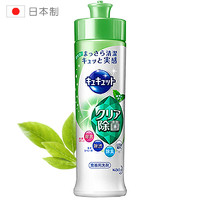 Kao 花王 除菌去污洗潔精 240ml 綠茶味