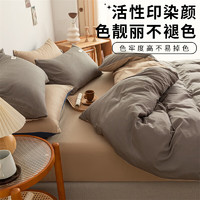 純棉四件套床上用品 200*230cm 淺灰+卡其