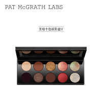 pat mcgrath labs 圣母十色眼影盤 13.2g