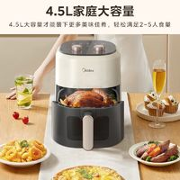 Midea 美的 空氣炸鍋大容量家用多功能4.5L