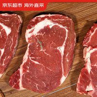 某東超市 海外直采 原切草飼眼肉牛排2kg（10片裝）