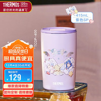 THERMOS 膳魔師 保溫杯咖啡杯男女士學(xué)生不銹鋼保冷水杯子TCDP-400-SP(bilibili)