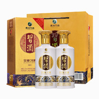 XIJIU 習(xí)酒 金質(zhì)習(xí)酒 53度 醬香型白酒 500ml*2瓶裝