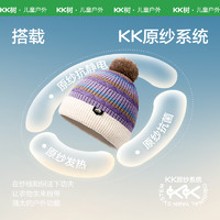 kocotree kk樹 兒童帽子男童女孩針織帽寶寶秋冬手套圍巾三件套親子護耳保暖 藤蘿紫 M碼