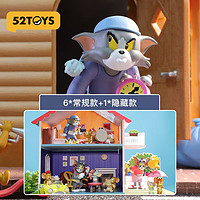 52TOYS TOM & JERRY 貓和老鼠日常生活2 盲盒 整盒6個