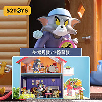 52TOYS TOM & JERRY 貓和老鼠日常生活2 盲盒 整盒6個(gè)