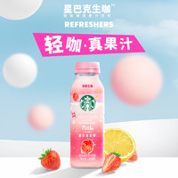 STARBUCKS 星巴克 生咖混合口味 270ml*15瓶 新品