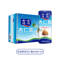 lolo 露露 杏仁露經(jīng)典240ml*20罐