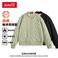 Baleno 班尼路 加絨三防棉服+320g重磅加絨褲 （多色可選）