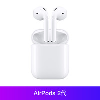 Apple 蘋果 AirPods Pro 2 入耳式降噪藍(lán)牙耳機(jī) 白色 蘋果接口