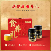 五谷磨房 活力煥黑禮盒1200g