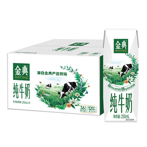 伊利 金典純牛奶 250mL*16盒*2箱