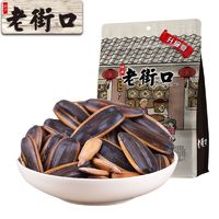 老街口 焦糖/山核桃味瓜子 400g*4袋裝