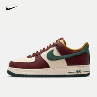 NIKE 耐克 AIR FORCE 1 '07 LV8 AF1 男子空軍一號(hào)休閑鞋 HQ3612