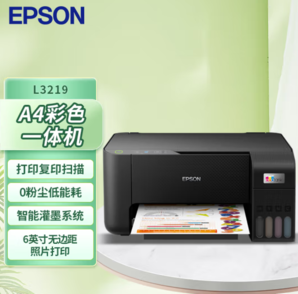 EPSON 愛普生 3219 彩色噴墨一體機 黑色