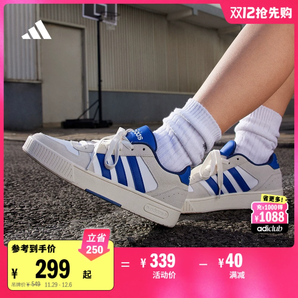 「小鋸齒」D-PAD CLASSIC休閑美高風復古籃球板鞋adidas阿迪達斯