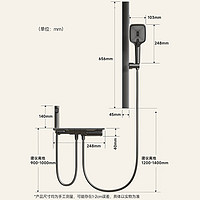 HUIDA 惠達(dá) 淋浴花灑全套精銅主體 DW699
