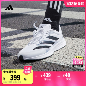 adizero RC 4訓練備賽競速輕盈薄底跑步運動鞋男女a(chǎn)didas阿迪達斯