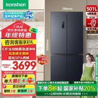 Ronshen 容聲 IDP雙凈501pro十字對(duì)開四開多門電冰箱家用一級(jí)能效雙循環(huán)雙系統(tǒng)501升級(jí)款