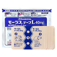 Hisamitsu 久光制藥 久光貼40mg膏藥*7片