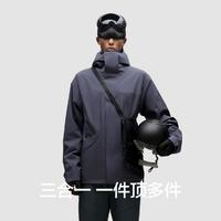 Bananain 蕉內(nèi) 氧氣沖鋒衣三合一 男士防風(fēng)防水戶外露營登山服外套