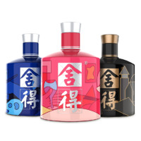 舍得 酒52度100ml*4瓶致敬大師小米蘭濃香型白酒迷你小酒（送九子迎春1瓶）