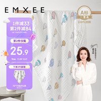 EMXEE 嫚熙 抗菌嬰兒浴巾