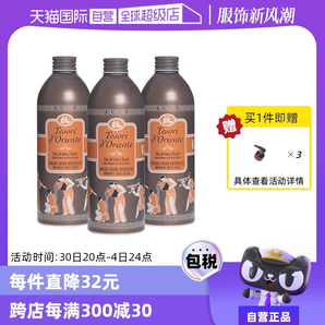 【自營】東方寶石水蓮花沐浴乳500ml*3保濕持久留香舒緩肌膚滋潤