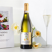 Moscato d' Asti 星空莫斯卡托 向日葵 莫斯卡托甜型起泡酒 2023年 750ml
