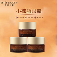 ESTEE LAUDER 雅詩蘭黛 特潤修護(hù)精華小棕瓶熬夜眼霜5ml*3只裝