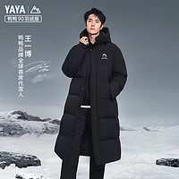 YAYA 鴨鴨羽絨服 王一博同款冰殼系列 男女同款312g高充絨羽絨服 YE4B001056A