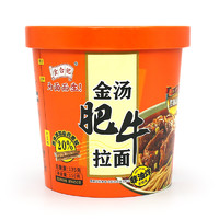 食合記 金湯肥牛拉面 110g*6桶