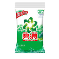 ARIEL 碧浪 專業(yè)去漬洗衣粉 4.5kg 自然清新