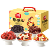 wolong 沃隆 每日?qǐng)?jiān)果零食大禮包620g/盒