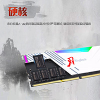 KINGBANK 金百達(dá) 16GB套裝 DDR4 3600 臺(tái)式機(jī)內(nèi)存條長(zhǎng)鑫A-die顆粒 白刃RGB燈條 C18