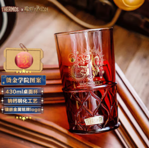 20點！THERMOS 膳魔師 哈利波特聯(lián)名 玻璃杯 430ml 格蘭芬多學(xué)院紅色