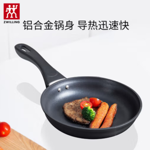 ZWILLING 雙立人 Motion 不粘煎鍋 20cm