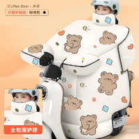 簡(jiǎn)尚恩 冬季加厚加絨電動(dòng)車(chē)擋風(fēng)被 加厚側(cè)翼款加絨 米色小狗 均碼