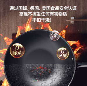 20點！SANHO 三禾 微納無涂層不粘炒鍋 天穹黑配鋼鏟  32cm