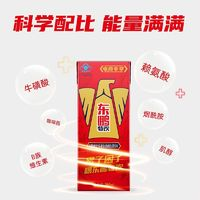 東鵬 特飲250ml*24盒  牛磺酸B族維生素飲料 開(kāi)車伴侶 品牌自營(yíng)