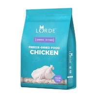 LORDE 里兜 貓零食 凍干雞肉 150g*4袋