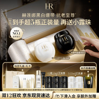 HELENA RUBINSTEIN 赫蓮娜 黑白繃帶50ml護(hù)膚禮盒（贈(zèng)小露珠精華水30ml+黑繃帶眼霜5ml+黑繃帶面霜5ml*6+白繃帶面霜5ml*4+小蠟燭70g）